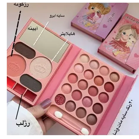 پالت سایه کیفی 