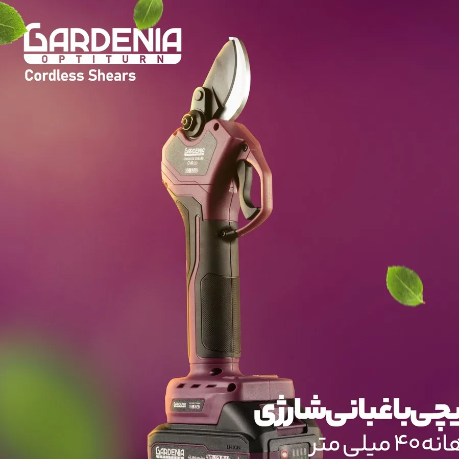 قیچی باغبانی شارژی دهانه 40mm مدل 5240