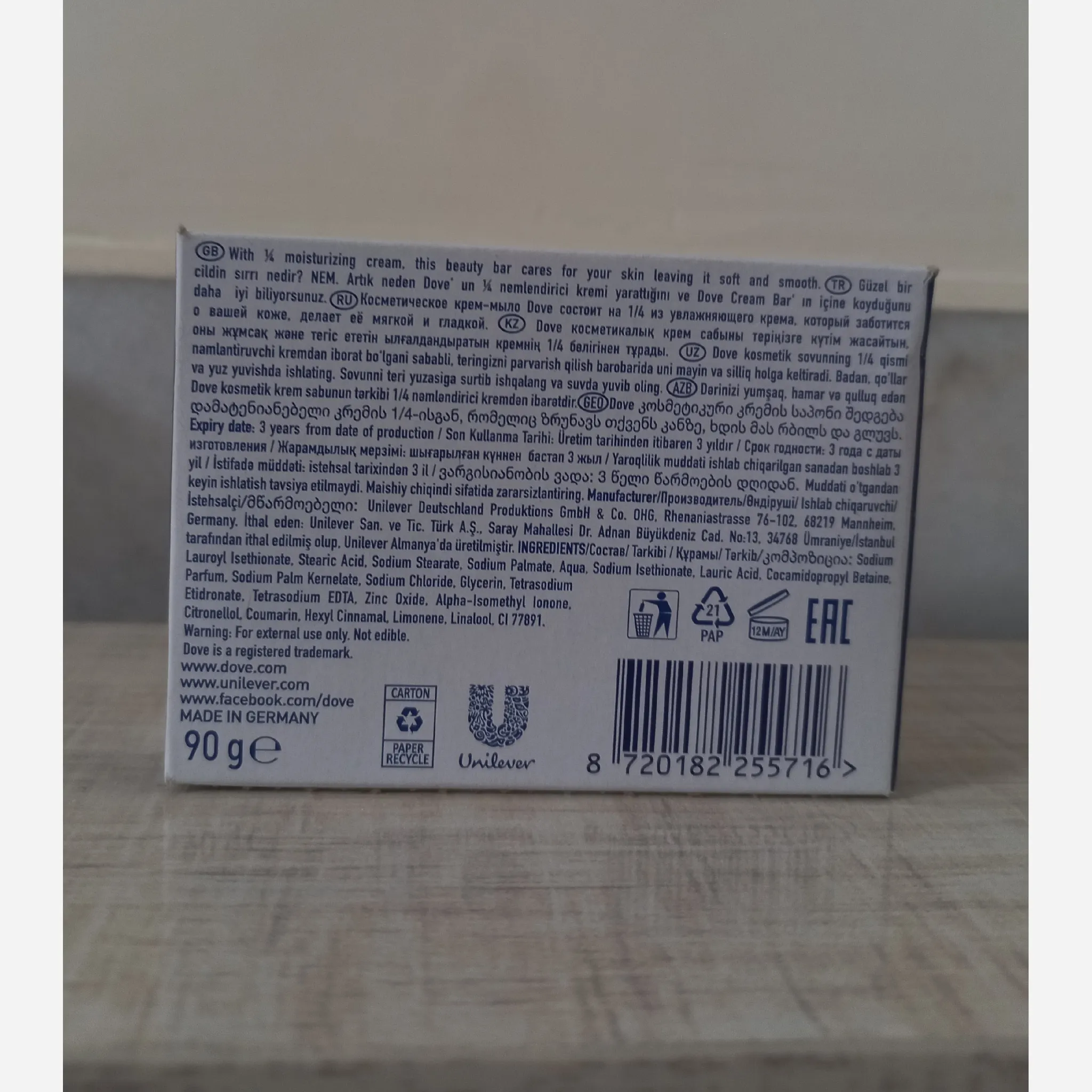 صابون داو Dove مدل cream bar کرمی حجم 90 گرم