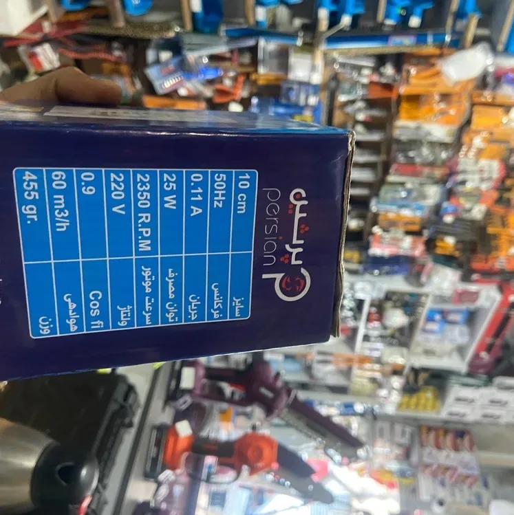 فن هواکش توربو پرشین 10 سانتی متر 