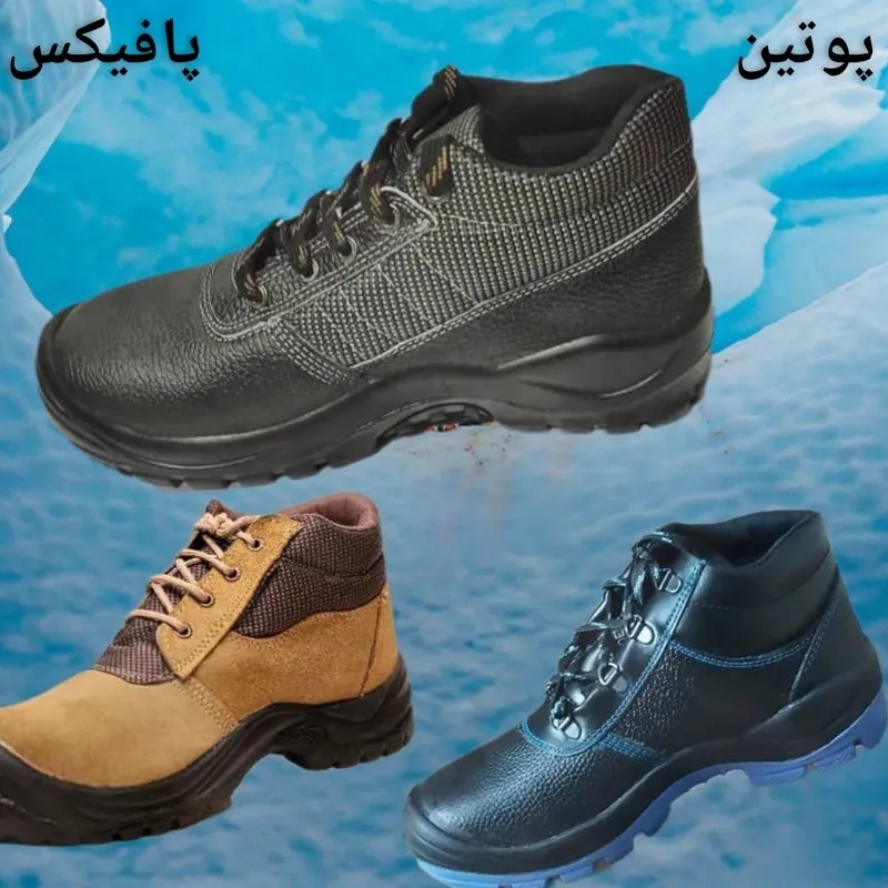 کفش کار پافیکس پنچه فولادی چرم طبیعی