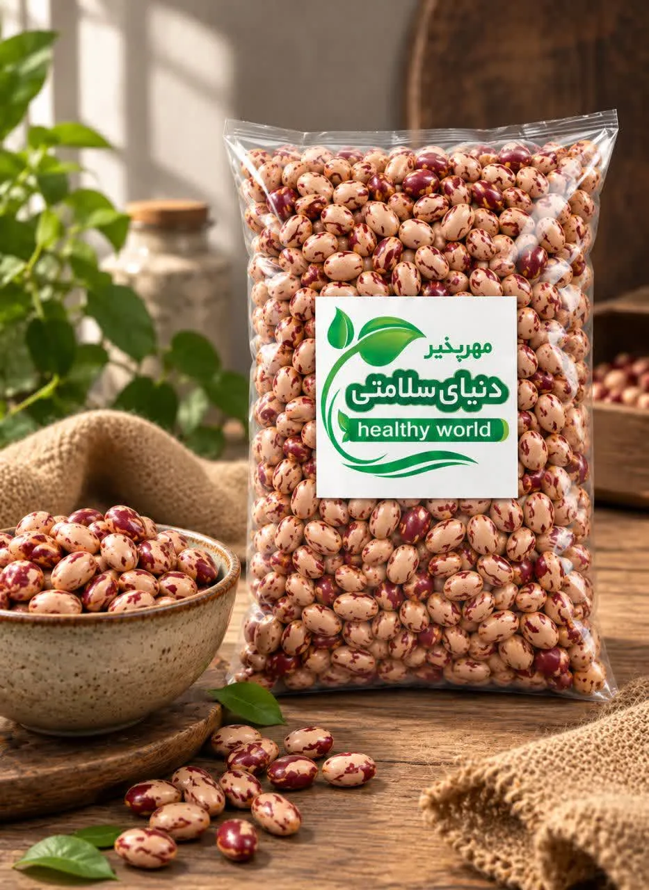 لوبیا چیتی یک کیلویی