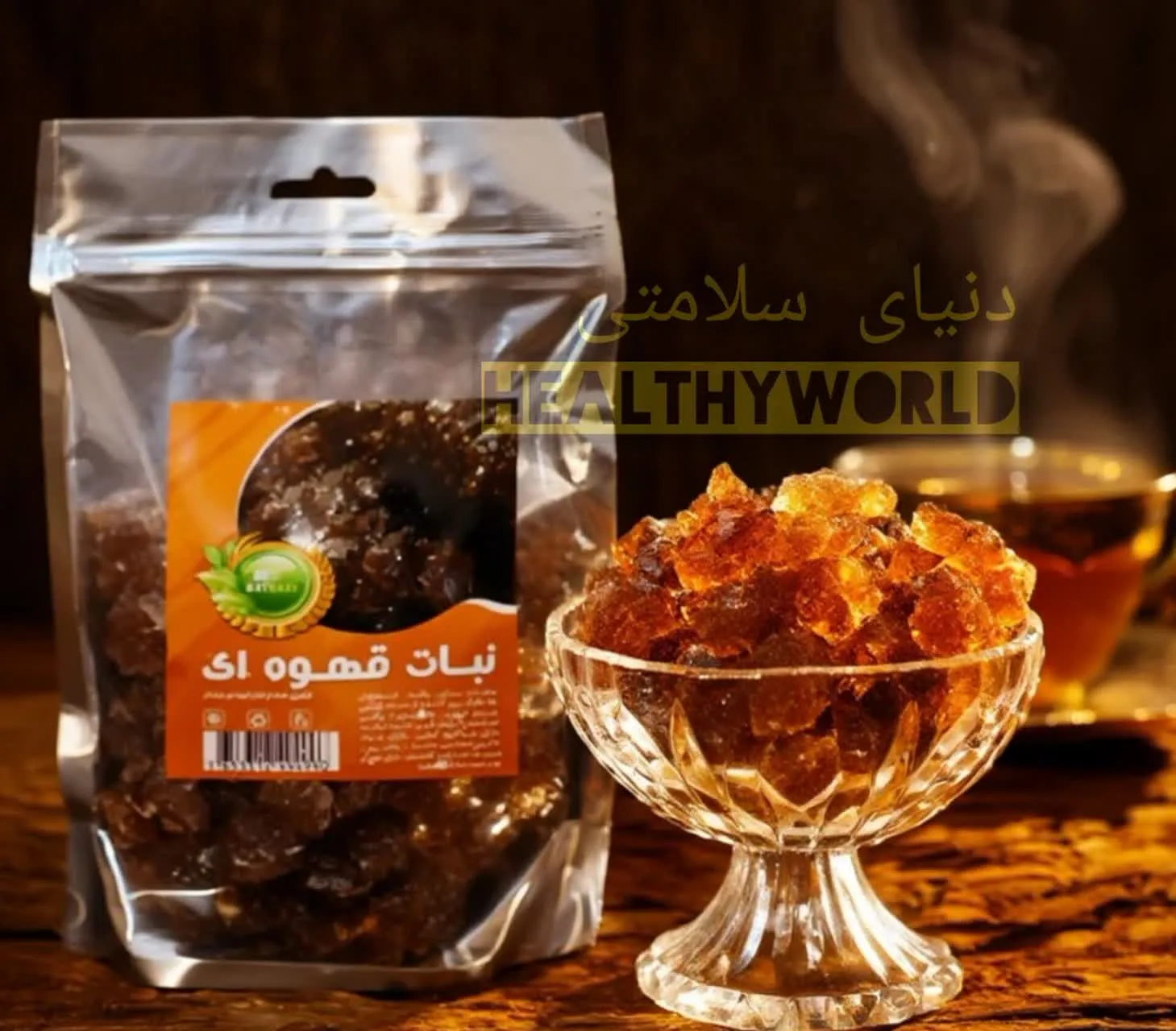 نبات قهوه ای نیم کیلویی