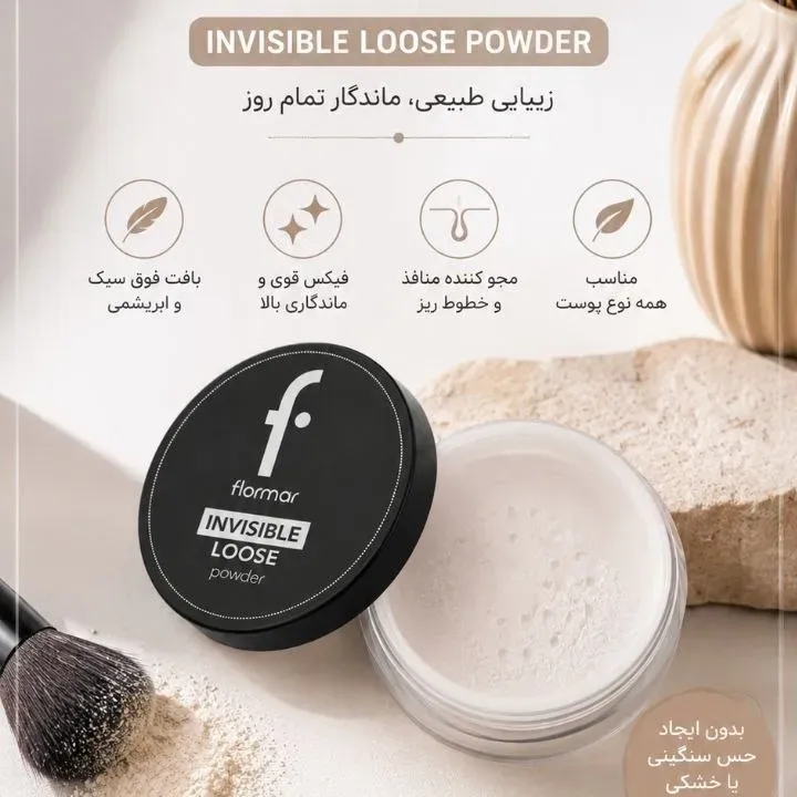 پودر فیکس/ بیک فلورمار اصل Flormar 