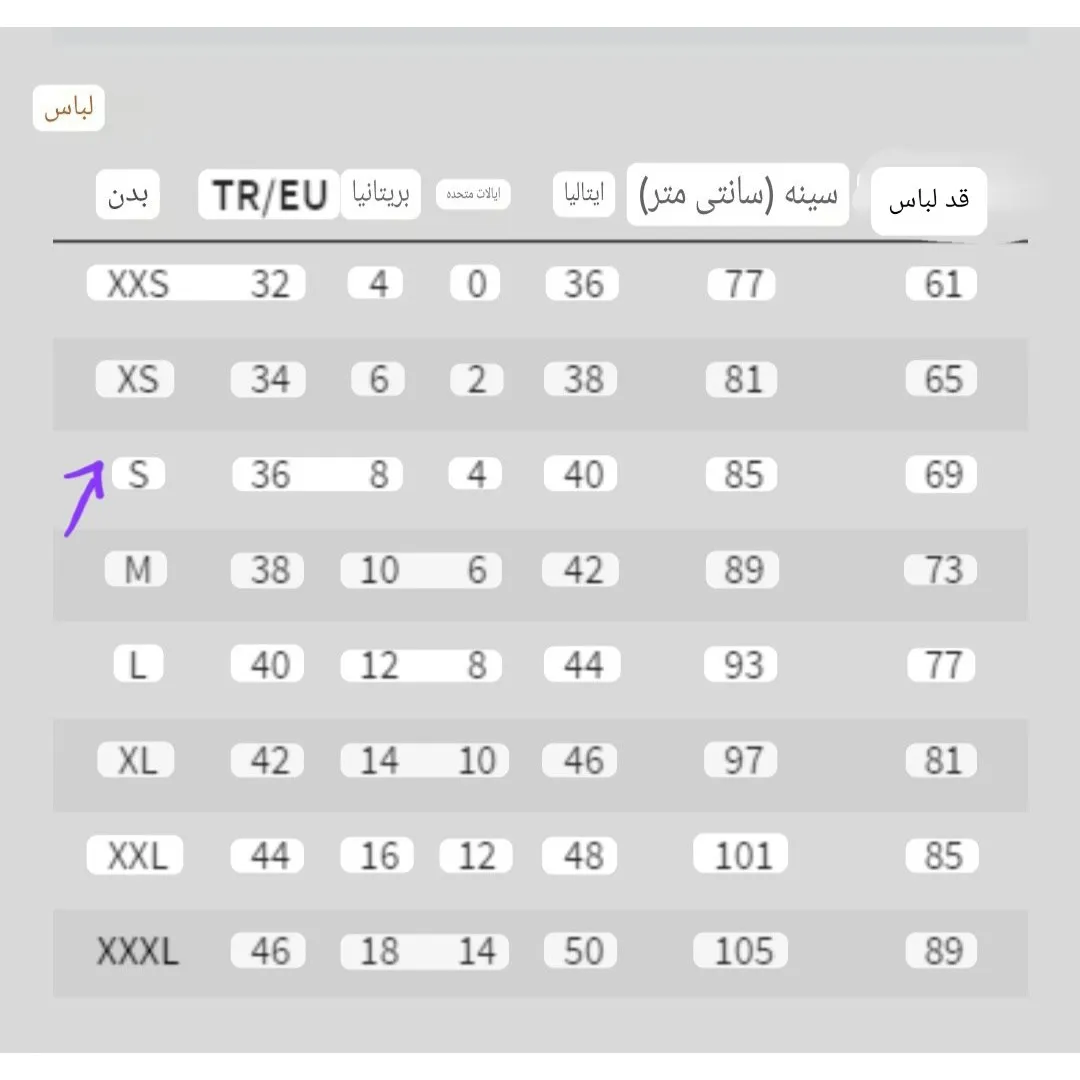 تاپ کراپ زنانه کبریتی نخ پنبه،تاپ دخترانه یقه گرد ترک