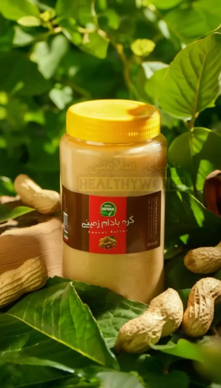 کره بادام زمینی طبیعی 700 گرم