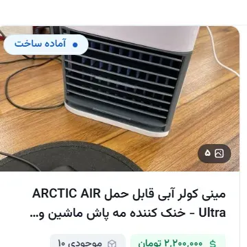 هدفون بلوتوثی انکر مدل SoundCore R50i A3949 بدون قابلیت نویز کنسلینگ، درگاه شارژ USB Type-C، دارای فناوری AI-Enhanced Calls برای کاهش نویز و بهبود مکالمات، مقاوم در برابر رطوبت و عرق و گرد و خاک