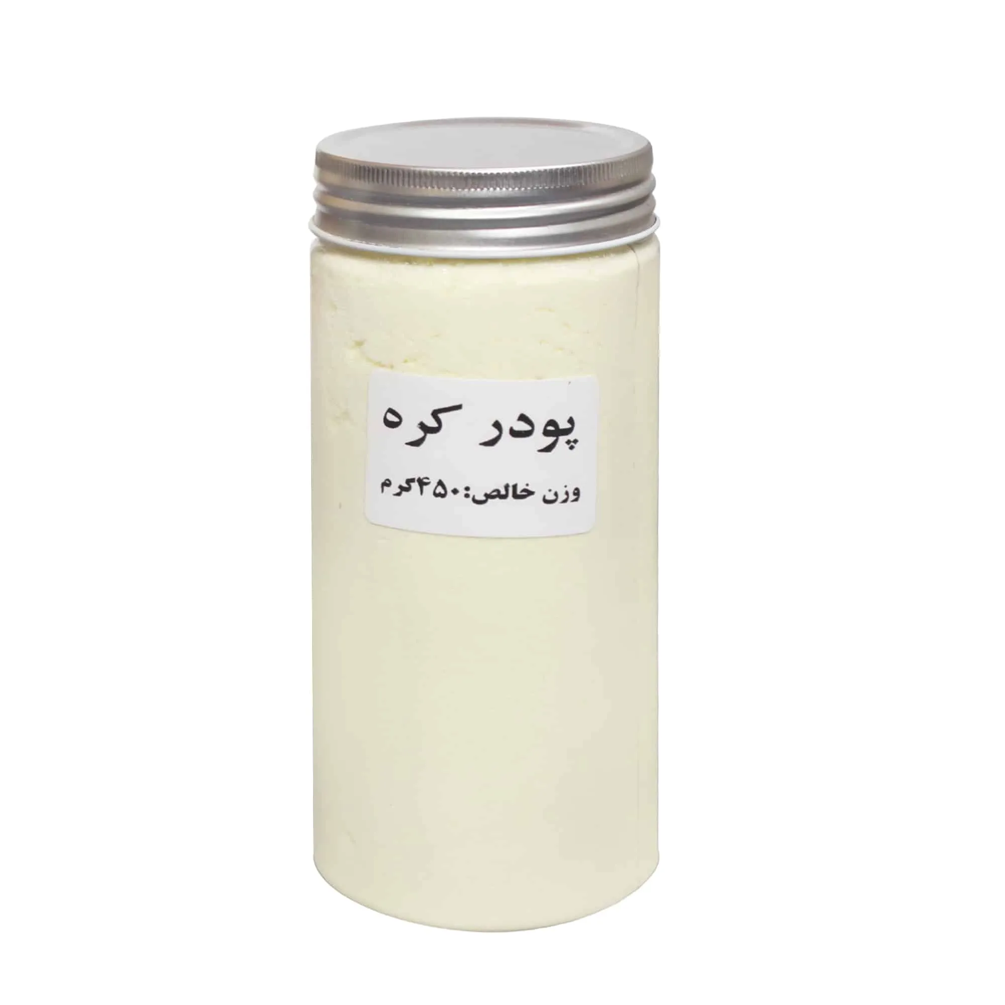پودر کره 450 گرم