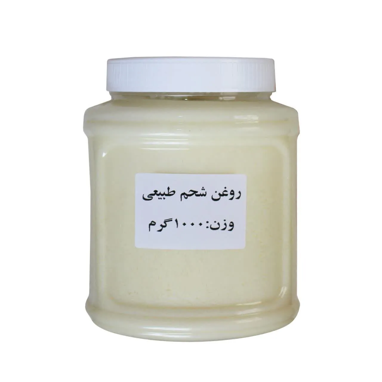 روغن شحم طبیعی 1000 گرم