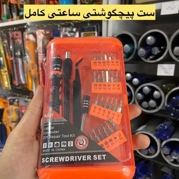 ست 28 پارچه کامل پیچ گوشتی ساعتی همراه با پنس رابط