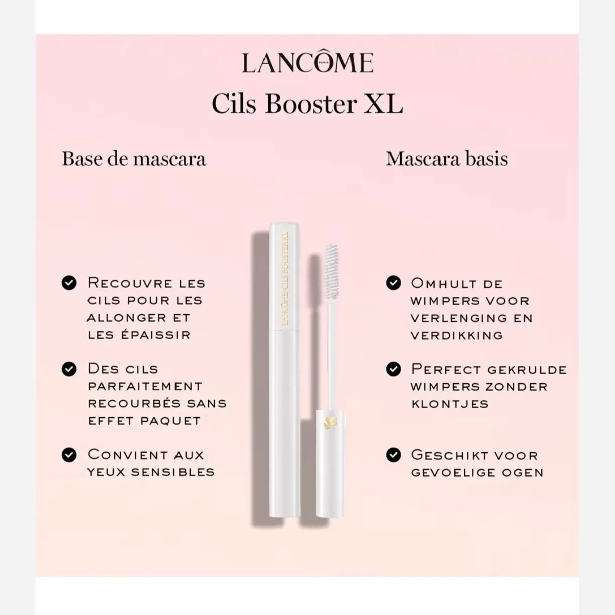 سرم تقویت مژه پرایمر لانکوم Lancome حجم مسافرتی(دلوکس)