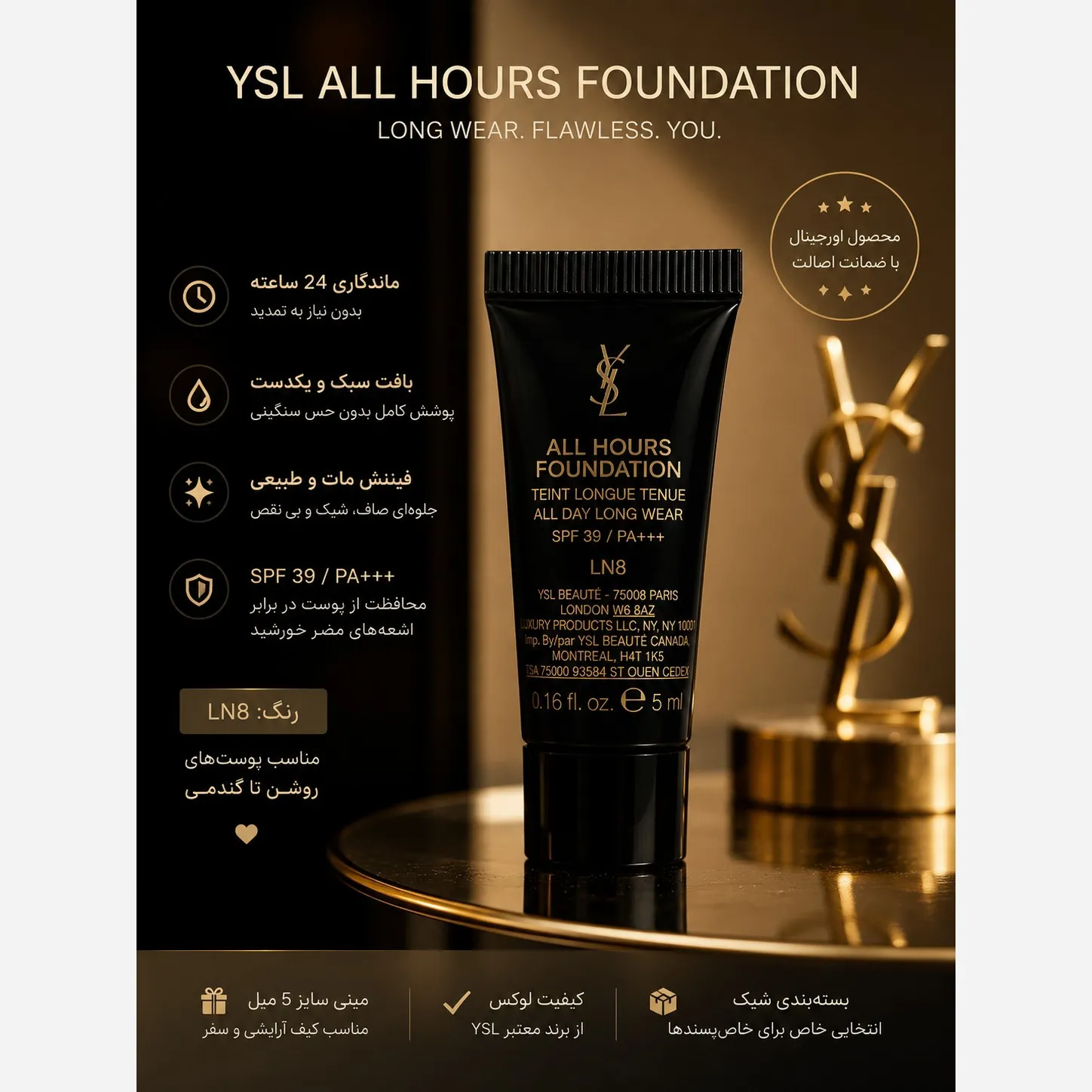 کرم پودر آل آورز ایو سن لوران YSL All Hours Foundationرنگ LN8 