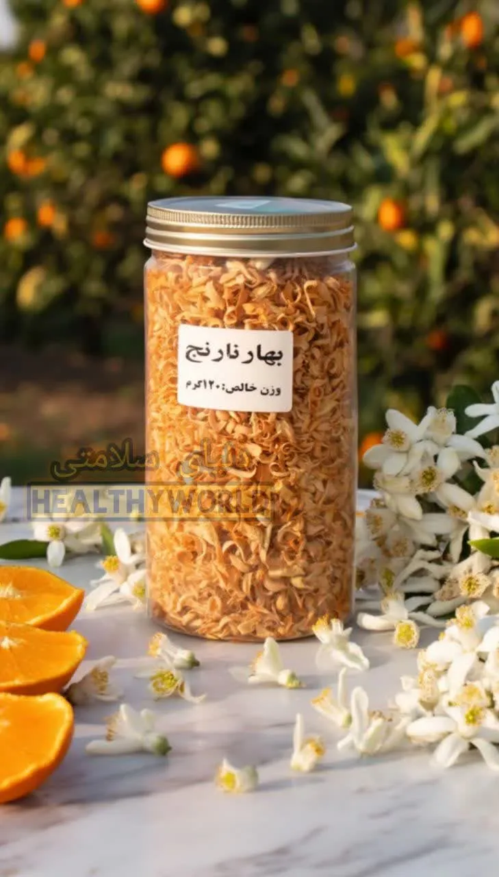 بهارنارنج 120 گرم