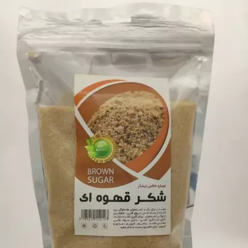 شکر قهوه ای 800گرمی
