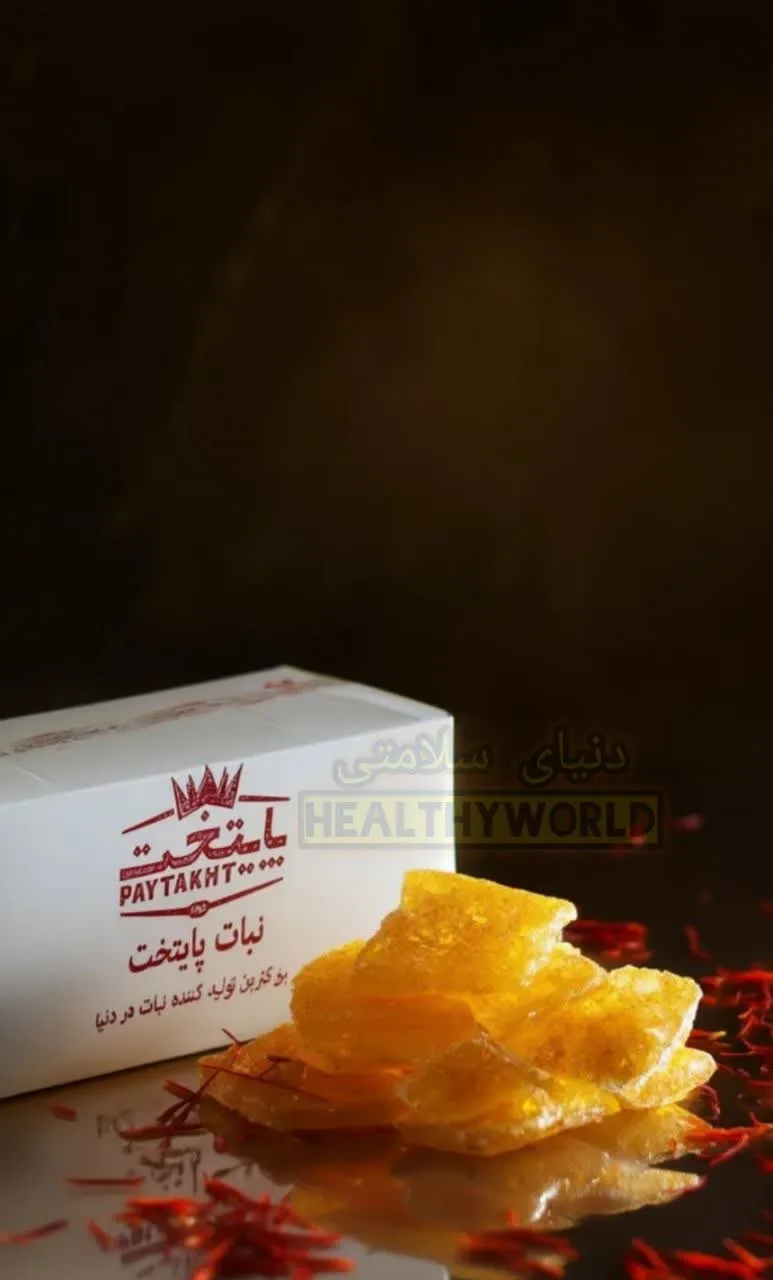 نبات زعفرانی تخته پایتخت 6 کیلویی
