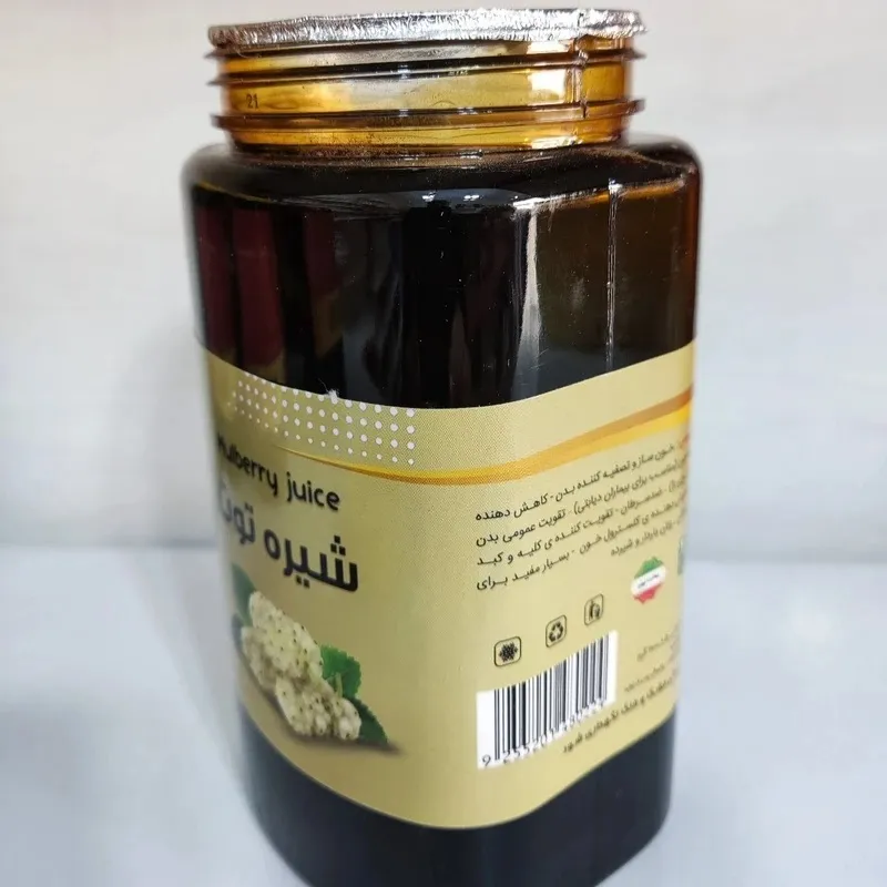 شیره توت یک کیلویی