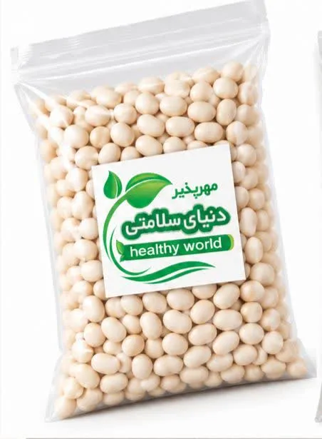 لوبیا سفید یک کیلویی