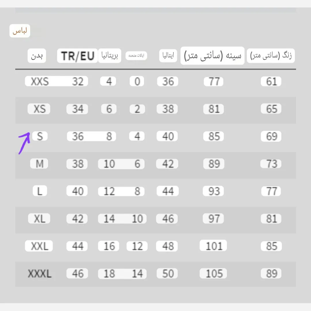  تاپ کبریتی سنگشور با گلدوزی قلب های ریز رنگ طوسی جنس ترک