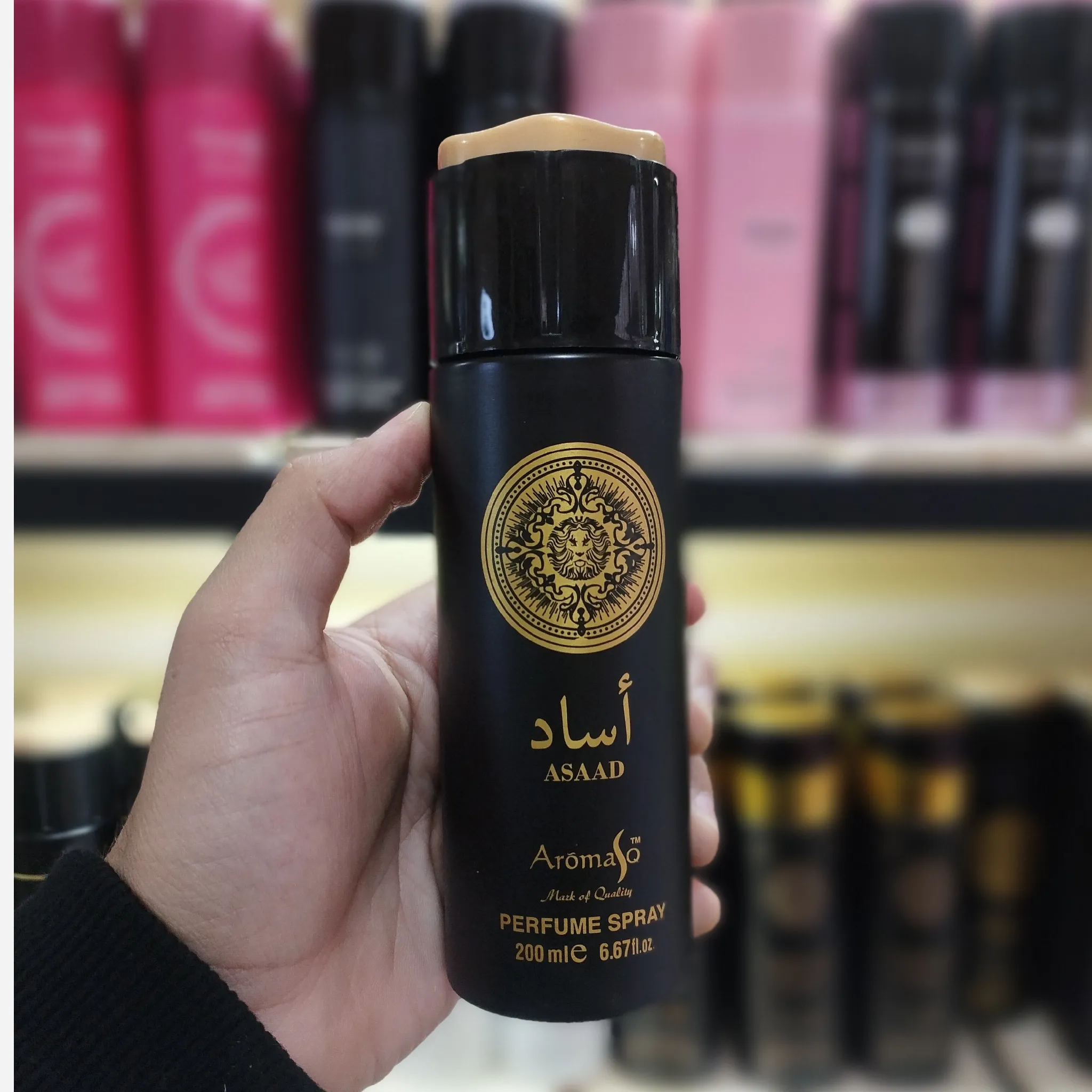 اسپری بدن آرماسو مدل اساد (اسد) حجم 200 میل کیفیت فوق العاده