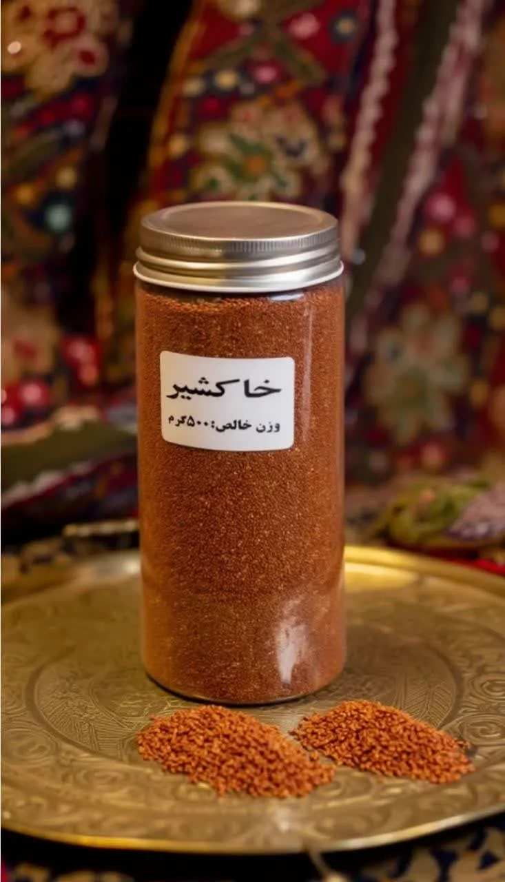 خاکشیر 500 گرم