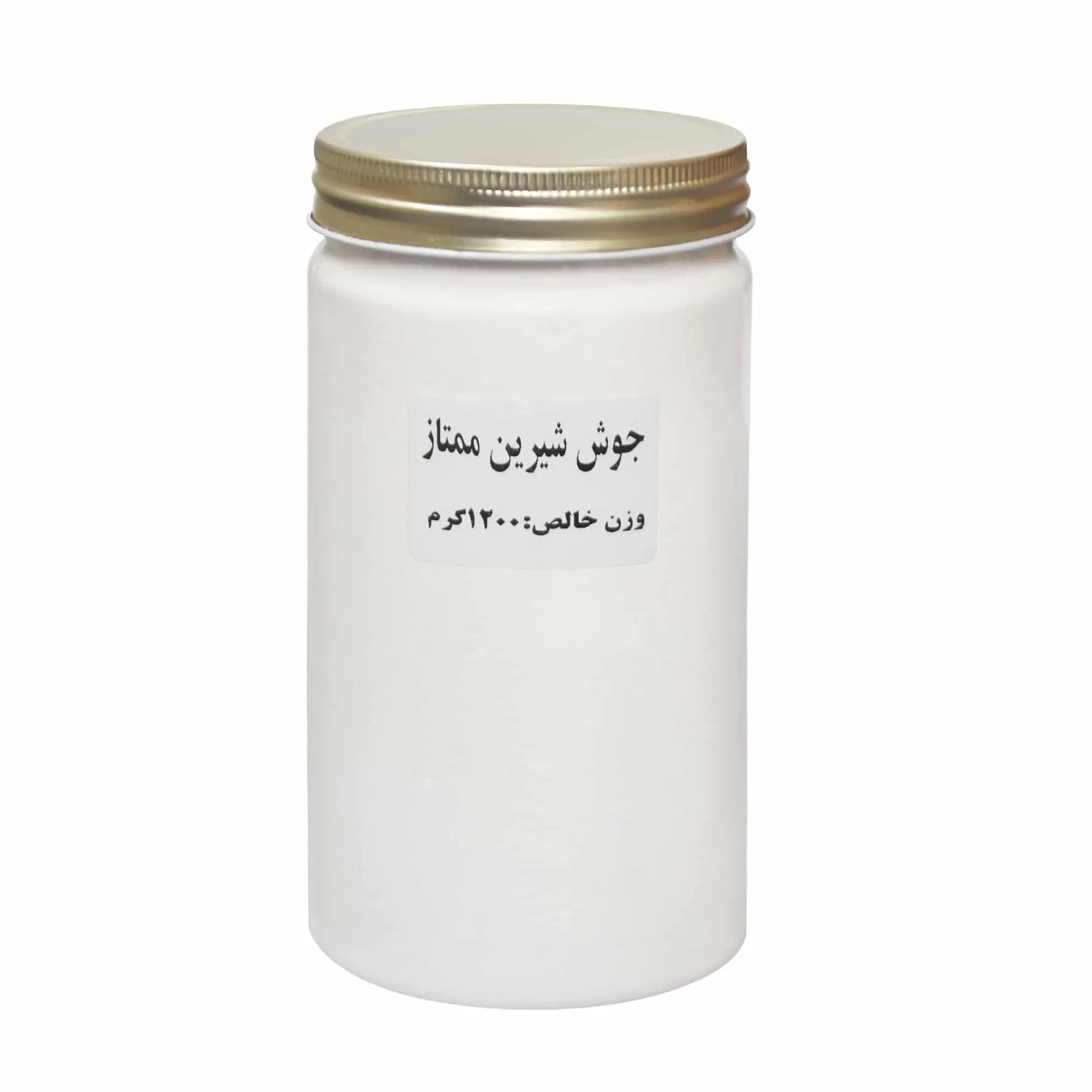 جوش شیرین ممتاز 1200 گرم