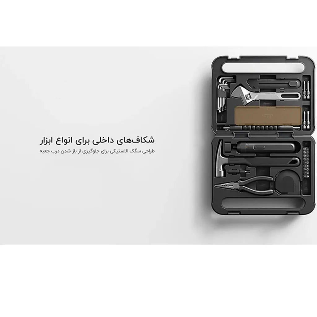 جعبه ابزار اورجینال چندمنظوره شیائومی Mijia ToolBox MJGJX001QW