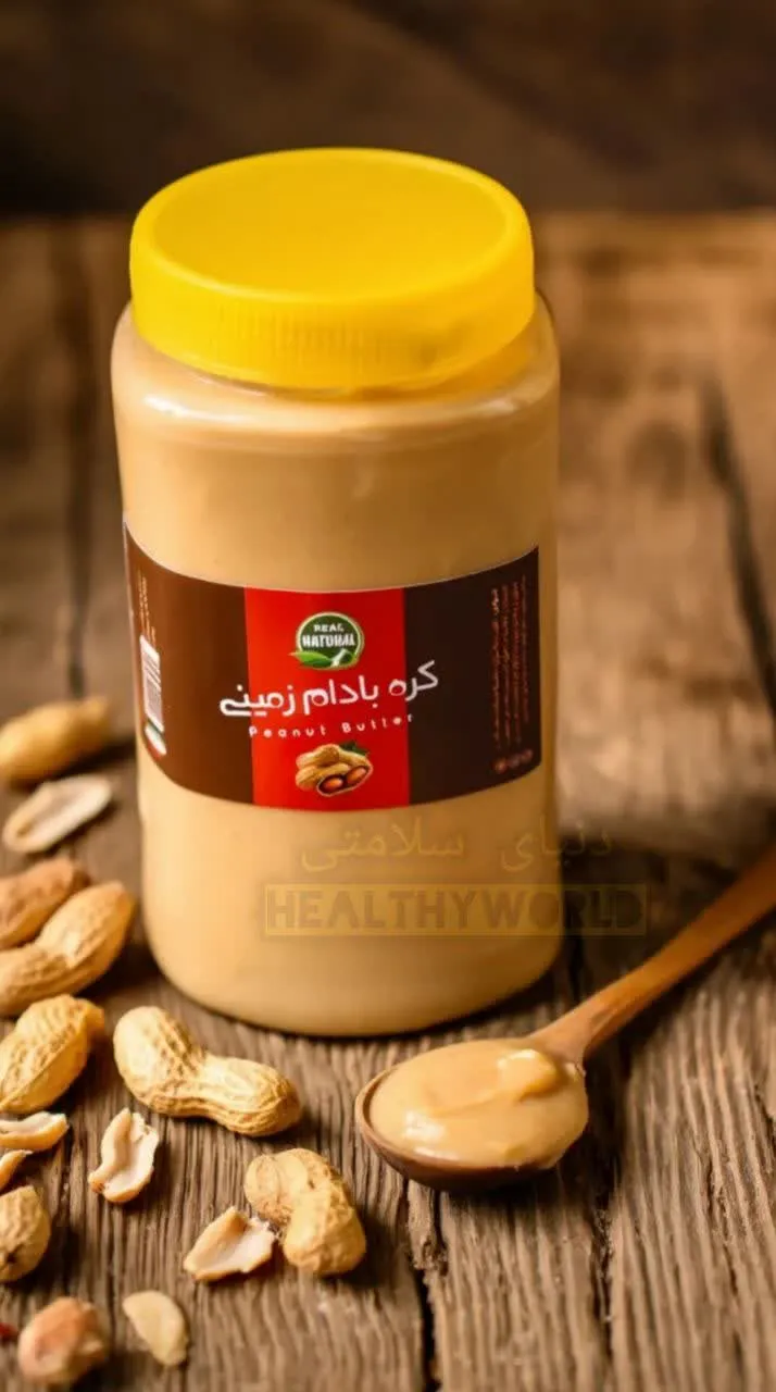 کره بادام زمینی طبیعی 700 گرم