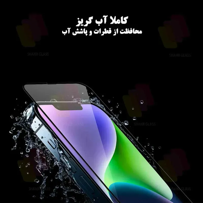 محافظ صفحه نمایش شهر گلس مدل ANTTS مناسب برای گوشی موبایل سامسونگ Galaxy A26 5G