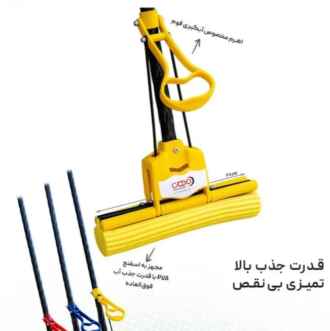 تی پی وی آ زمین شوی مهتا 