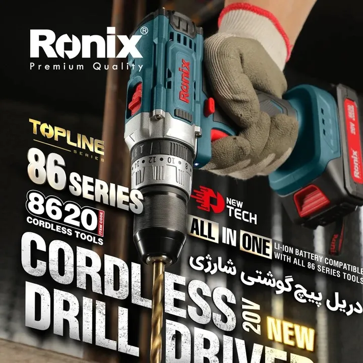 دریل پیچگوشتی شارژی رونیکس مدل RH-8620 با سهنظام خودکار 10 میلیمتر، باتری 20 ولت، سیستم گردش چپگرد و راستگرد، طراحی
