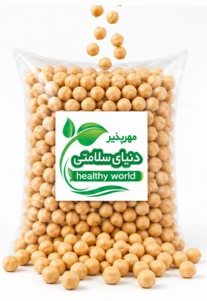 نخود یک کیلویی