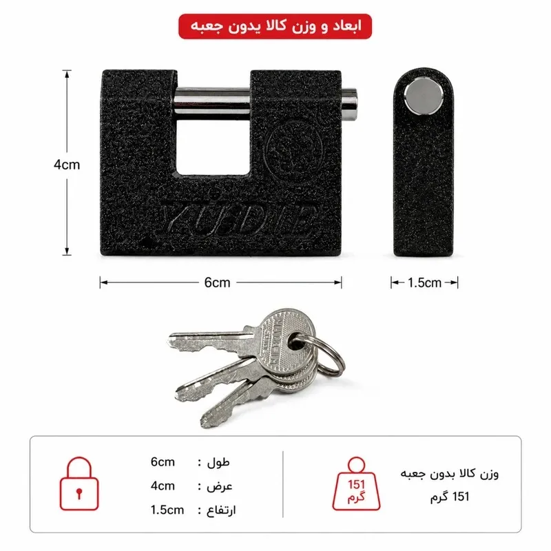 قفل کتابی یودی مدل H60 سایز 60 میلی متر