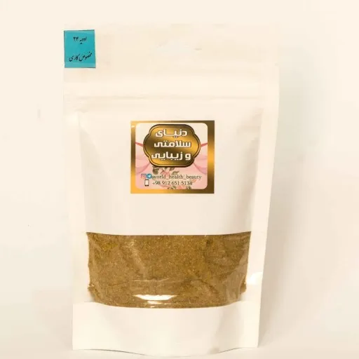 ادویه مخصوص ماهی 100گرمی