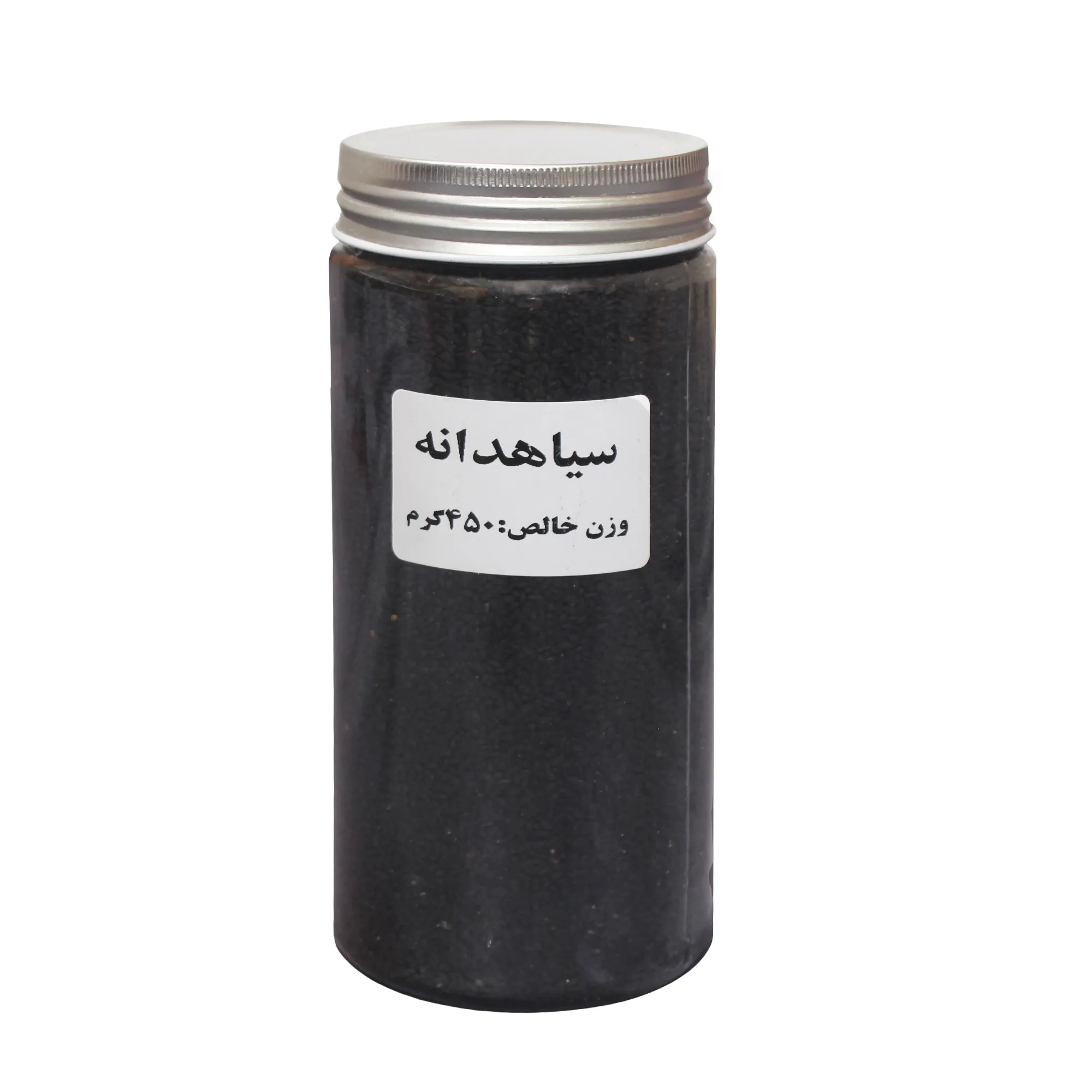 سیاهدانه 450 گرم