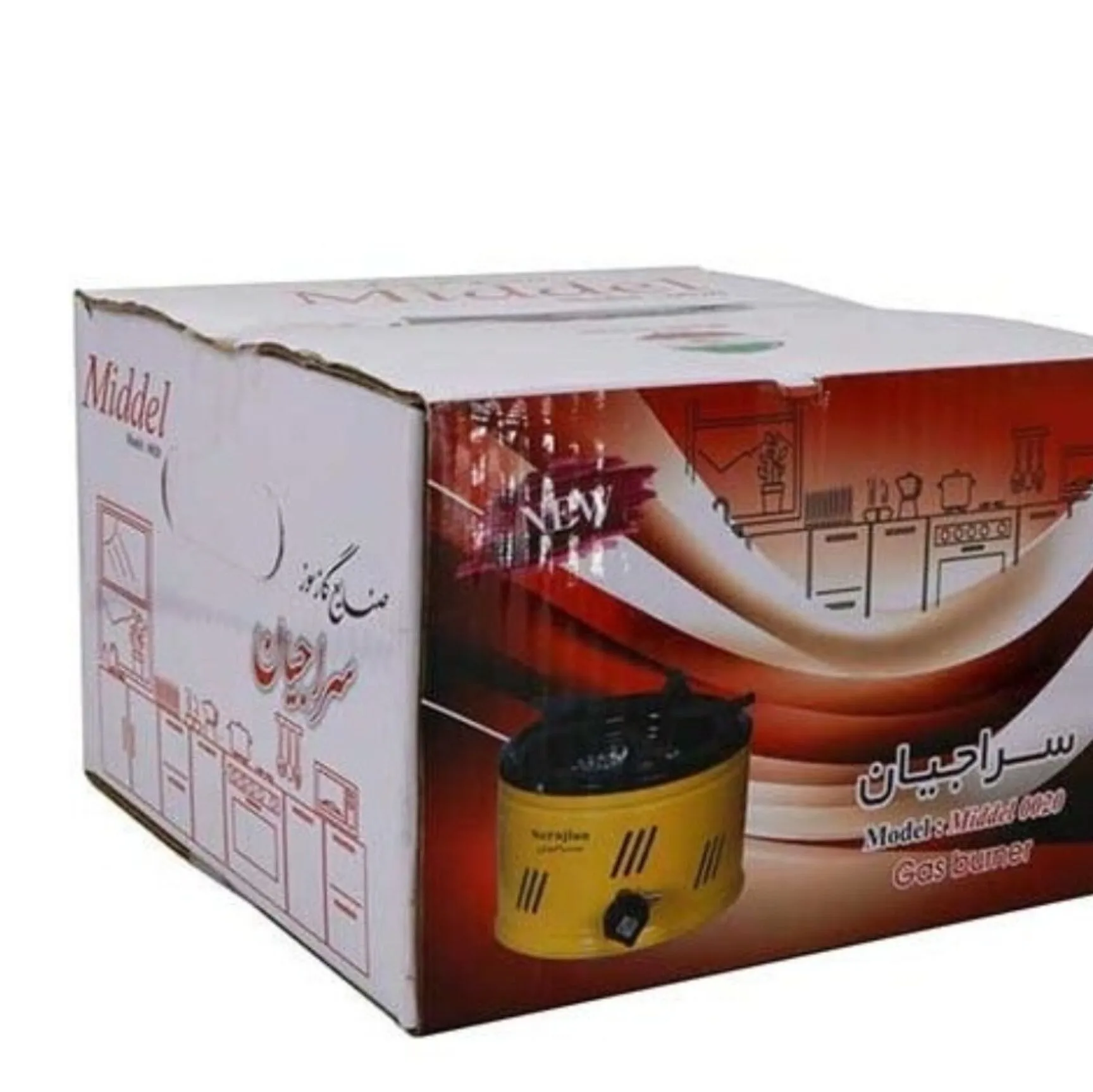 اجاق گاز رومیزی تک شعله سراجیان سایز 15