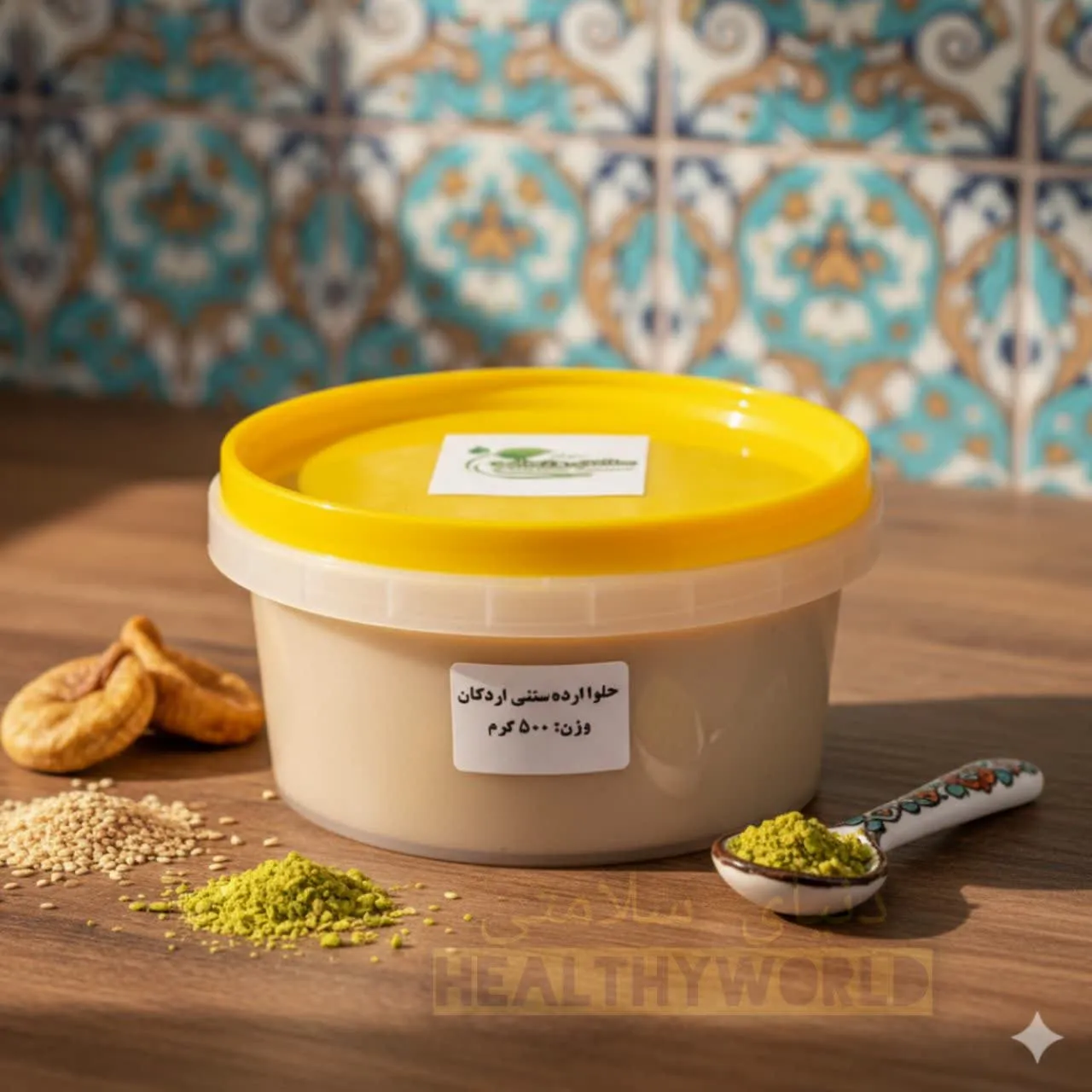 حلوا ارده سنتی اردکان 500گرمی