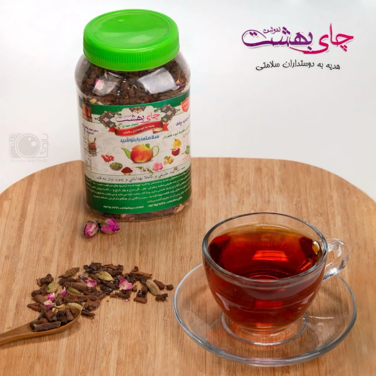دمنوش به و سیب با هل و گل محمدی 170گرم