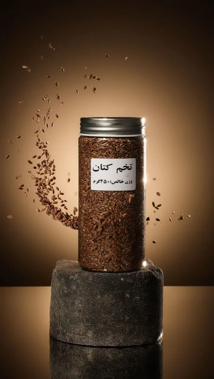 تخم کتان 450 گرم
