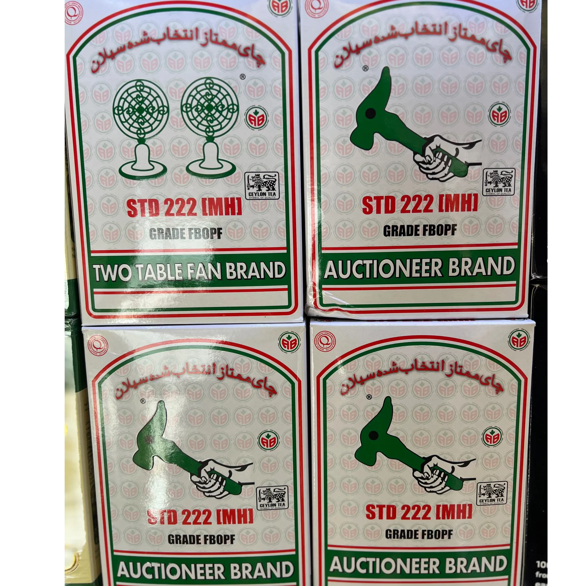 خرید چای ۴۵۰ گرم چکش سبز دوپنکه 222 اصلی