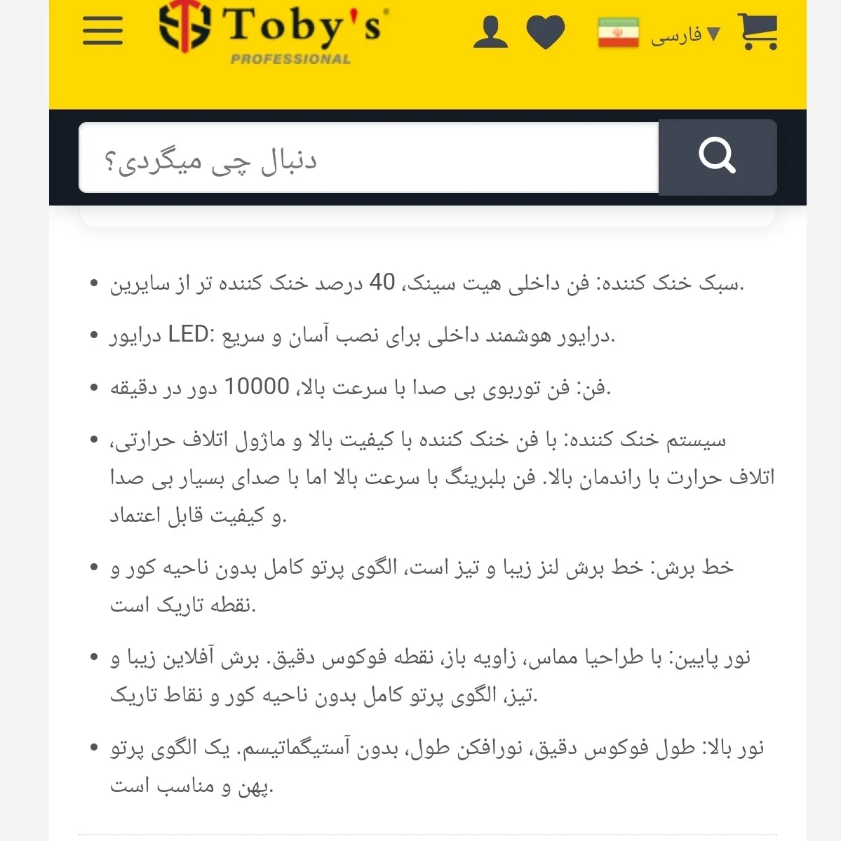 سوپر لنز lens LS03نوربالا وپایین شرکت توبیز 1سال گارانتی نور فوق العاده بسته2عددی