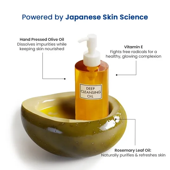 کلینزر روغنی پاک کننده آرایش قوی دی اچ سی DEEP CLEANSING OIL DHC CLEANSING OIL 