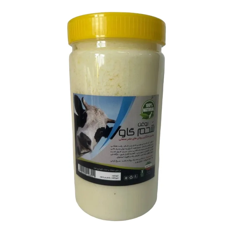 روغن شحم طبیعی 1000 گرم