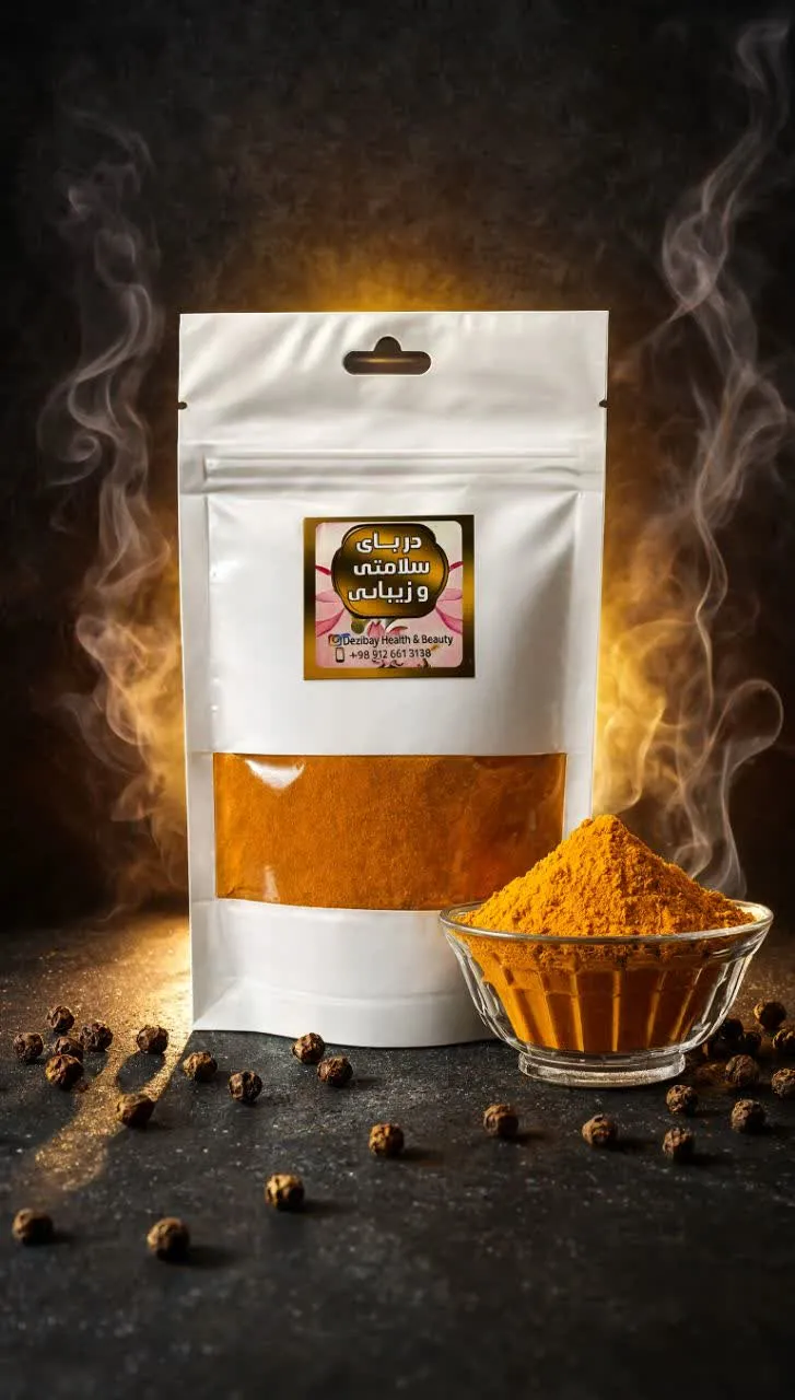 ادویه زردچوبه 100گرمی