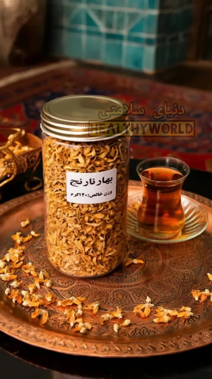 بهارنارنج 120 گرم