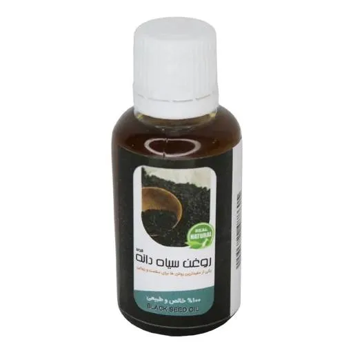 روغن سیاه دانه 45سی سی