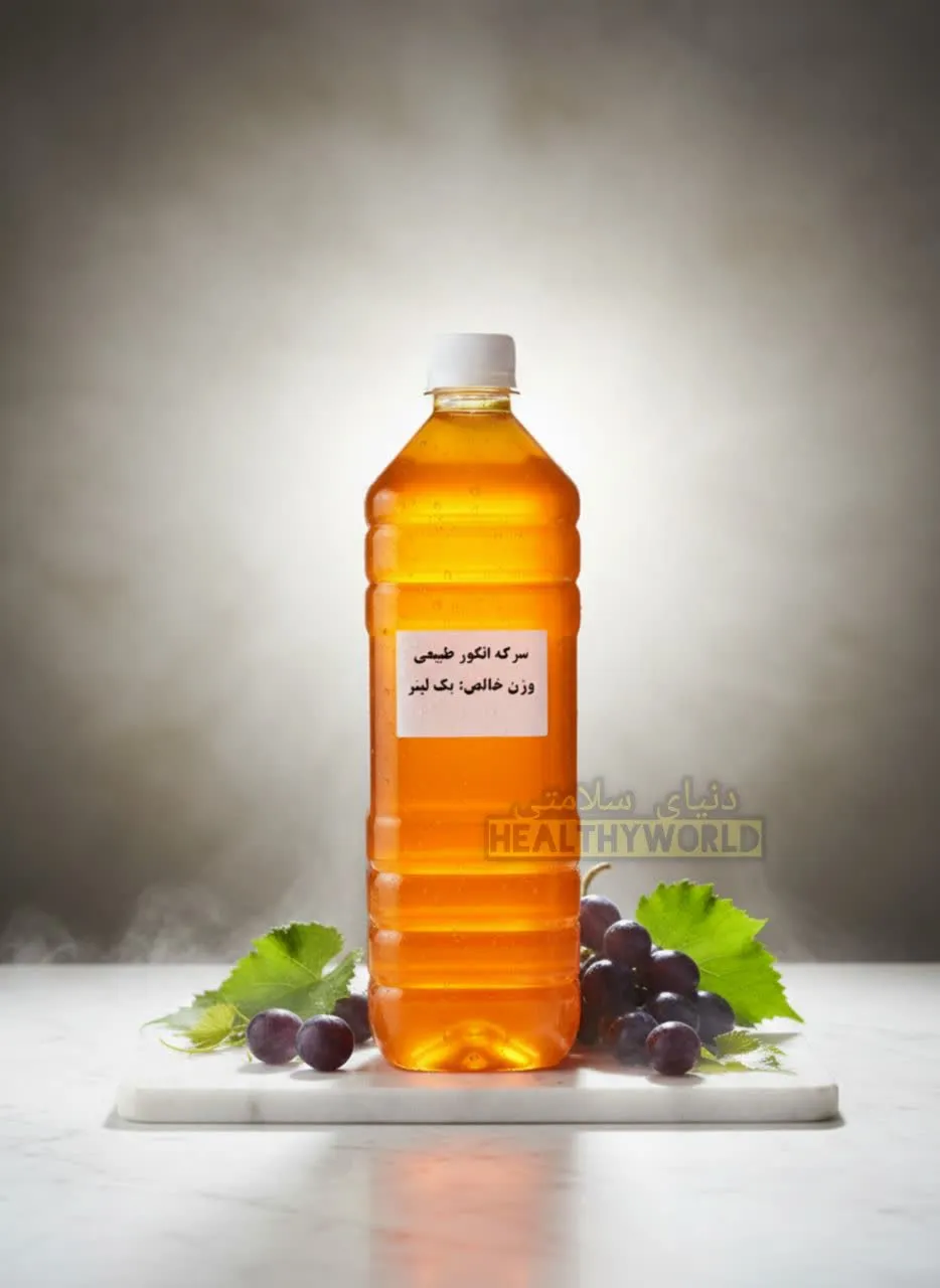 سرکه انگور طبیعی یک لیتری