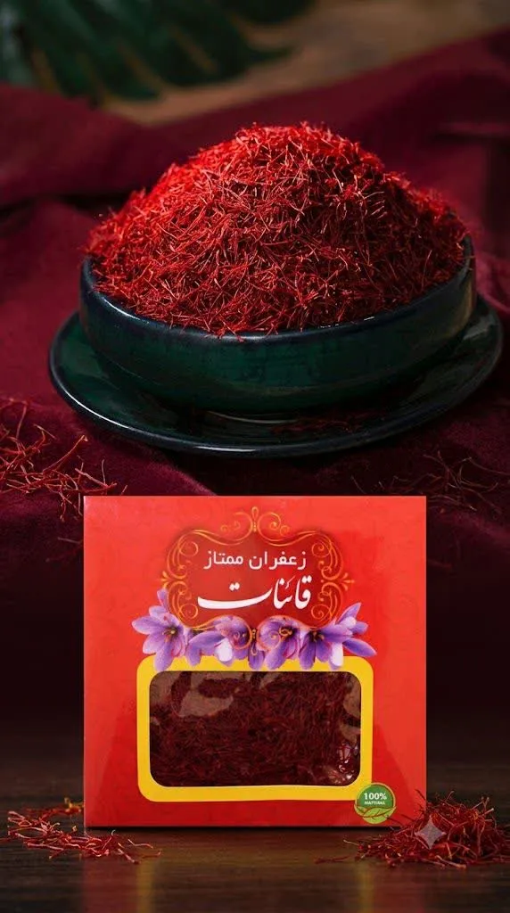 زعفران سرگل شکسته قائنات یک مثقالی