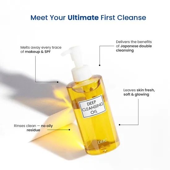 کلینزر روغنی پاک کننده آرایش قوی دی اچ سی DEEP CLEANSING OIL DHC CLEANSING OIL 