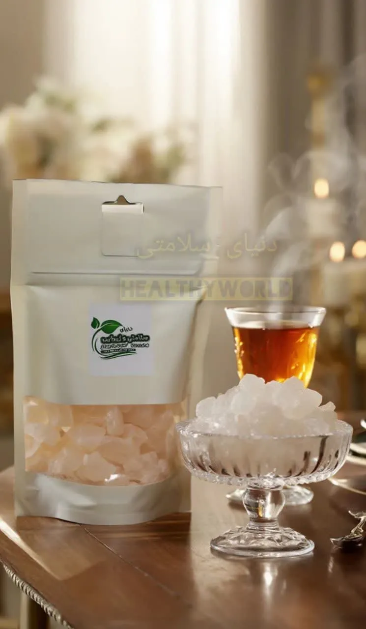 نبات سفید یک کیلویی