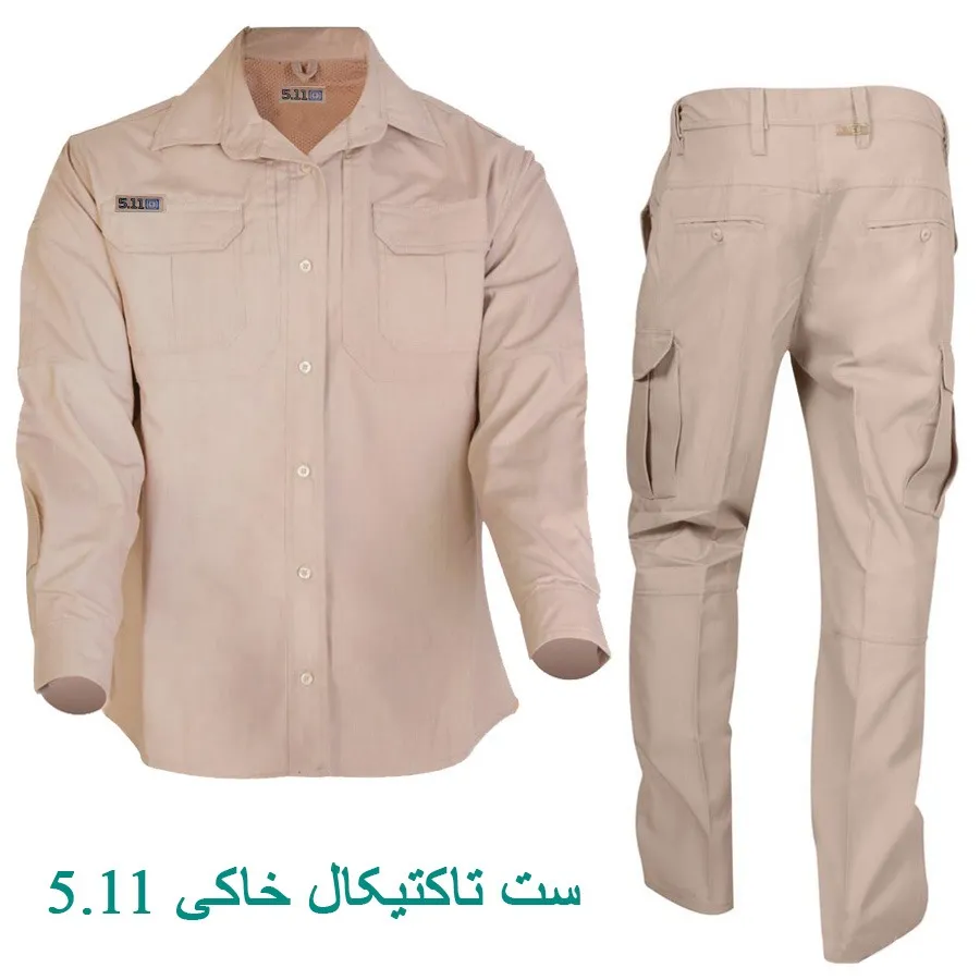لباس کار مدل تاکتیکال 5.11 رنگ خاکی 